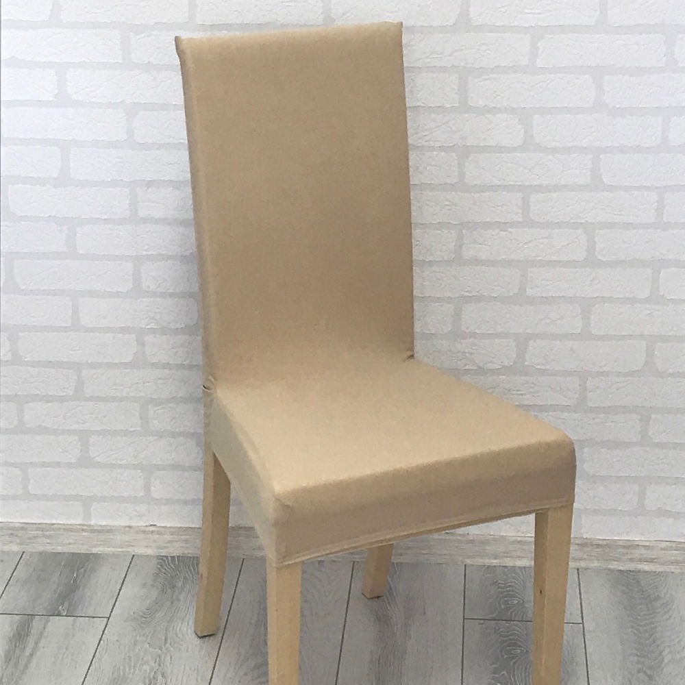 Husa de Scaun Universala – White Coffee – HS0002 Husa de Scaun Universala – White Coffee – HS0002